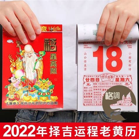 2023安祖先牌位日子|老黃曆2023年吉日查詢萬年曆，2023年黃道吉日一覽表，2023農。